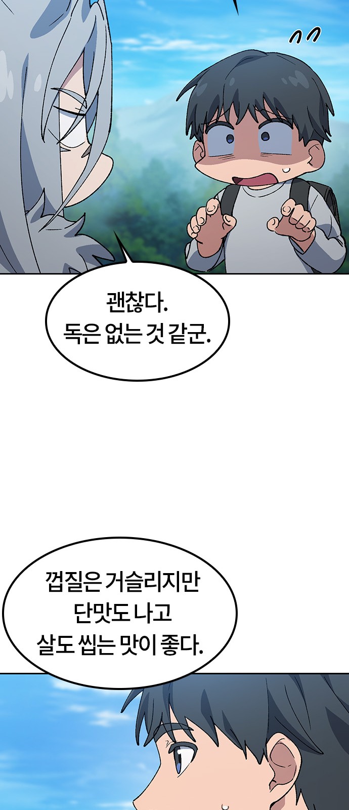 35 페이지