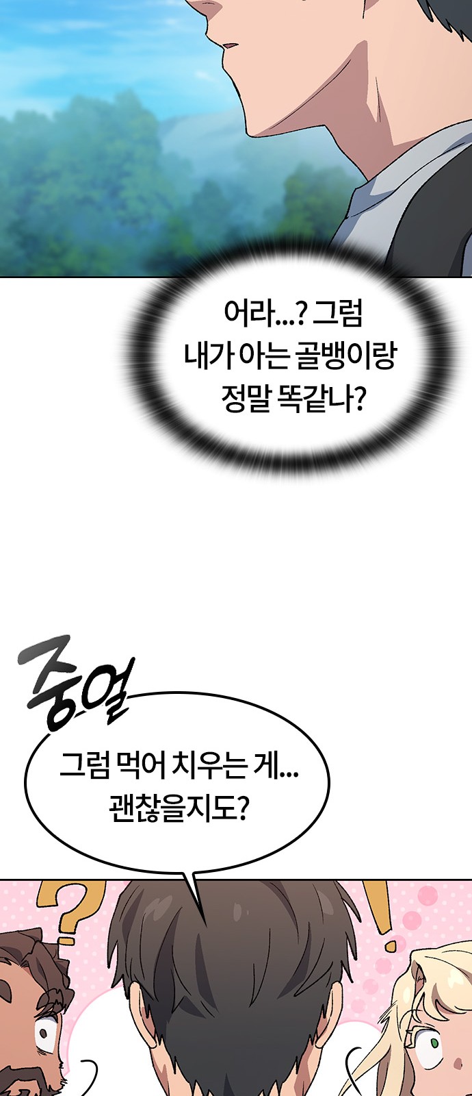 36 페이지