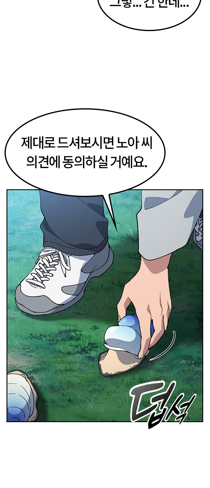 38 페이지
