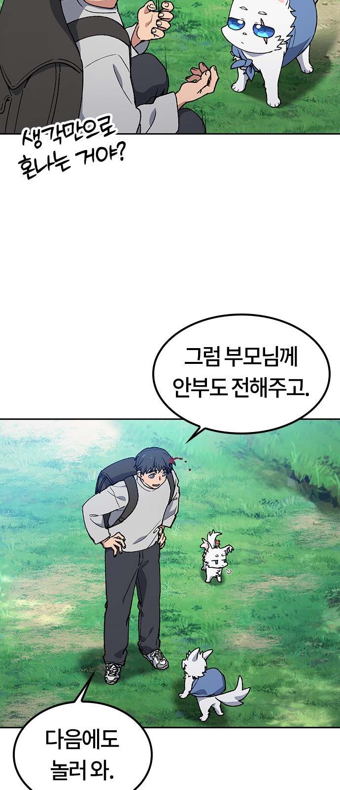 4 페이지