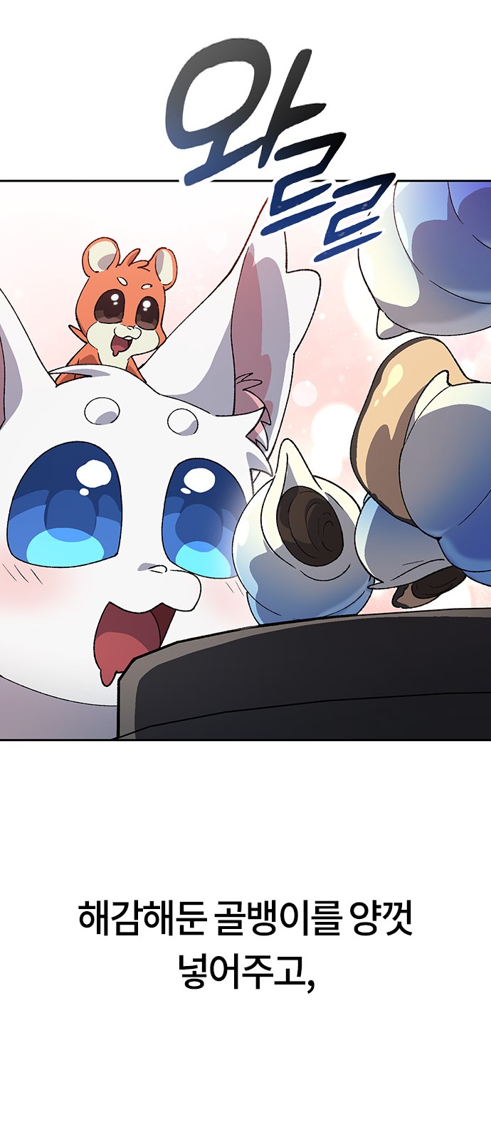 43 페이지