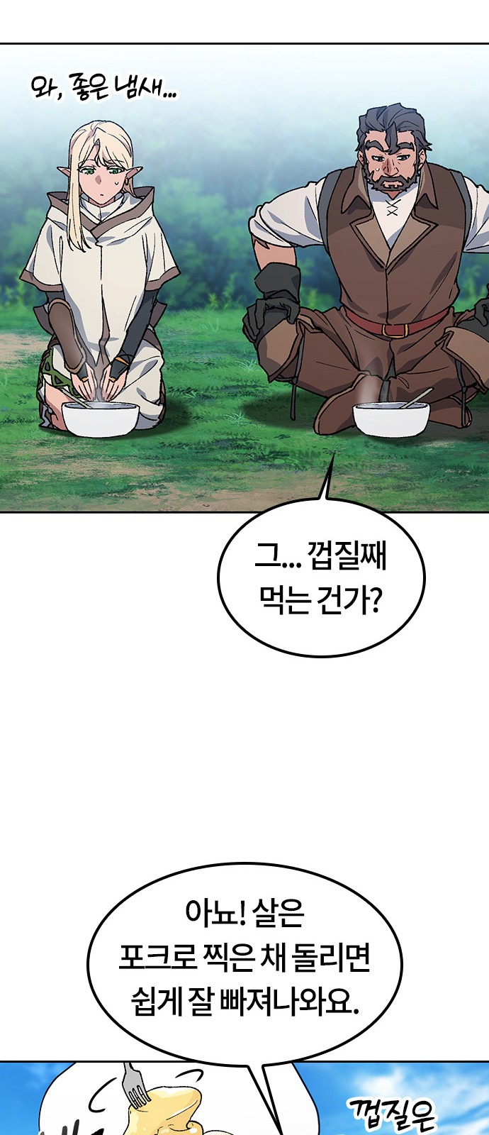 48 페이지