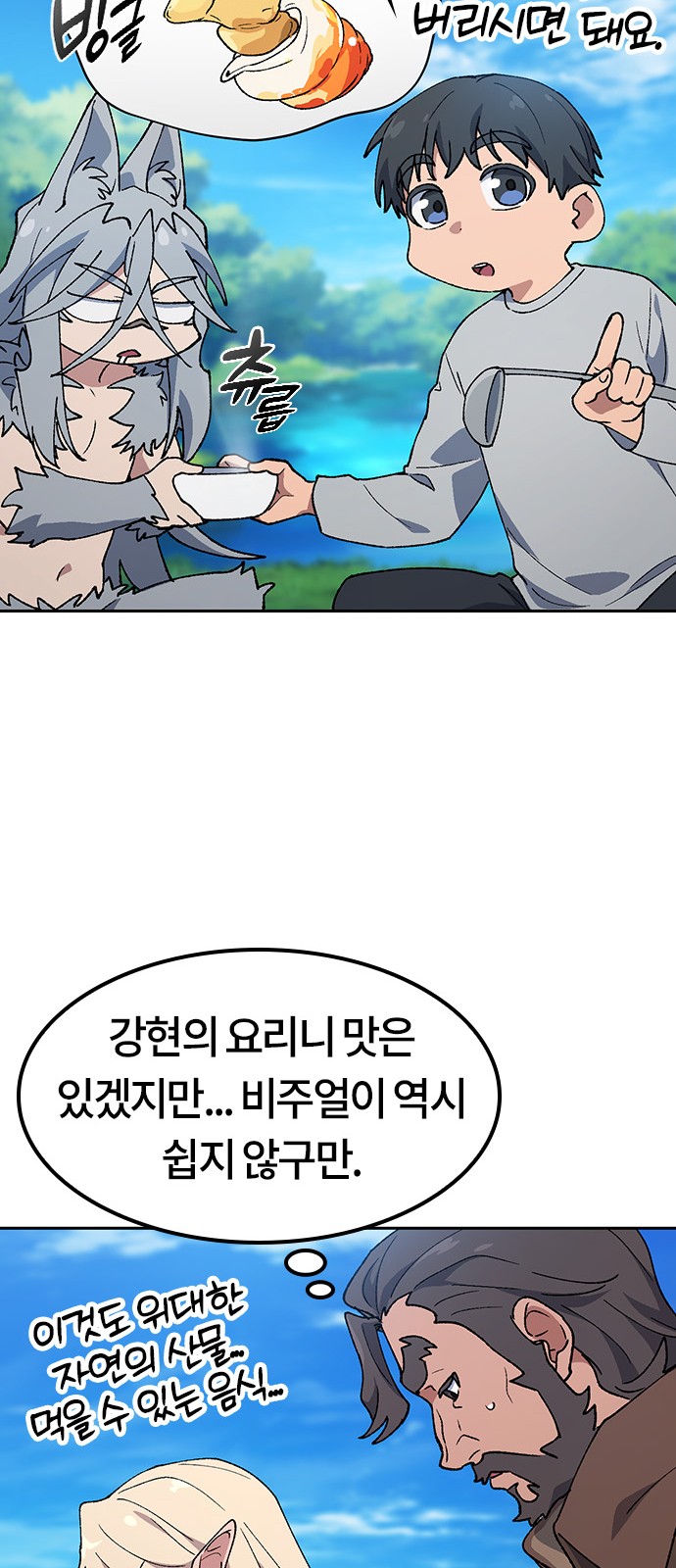 49 페이지