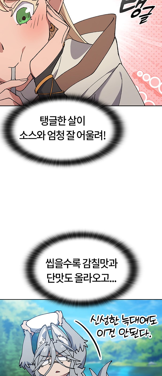 59 페이지
