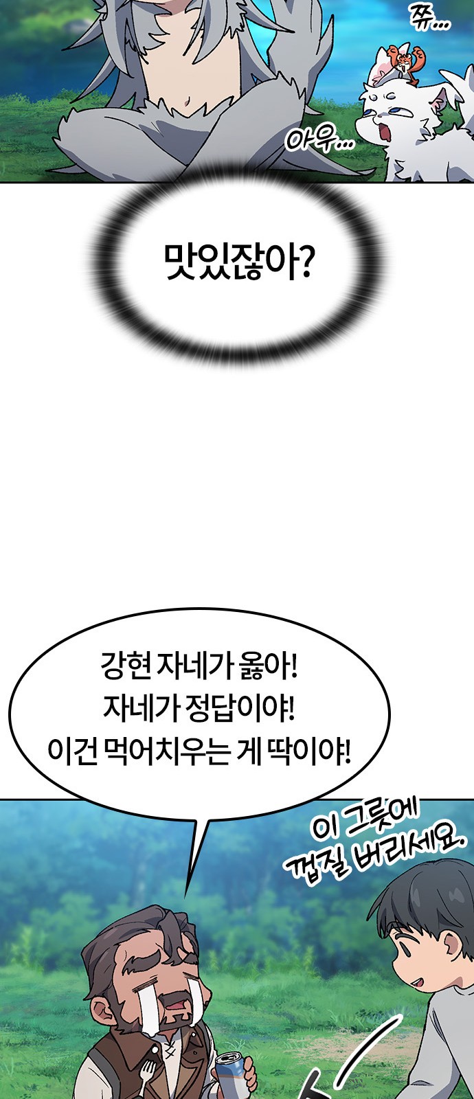 60 페이지