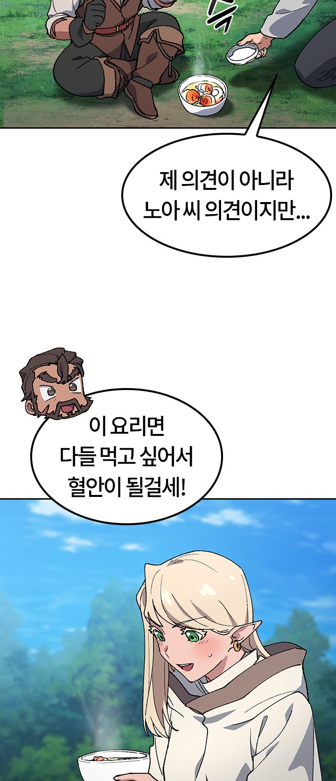 61 페이지