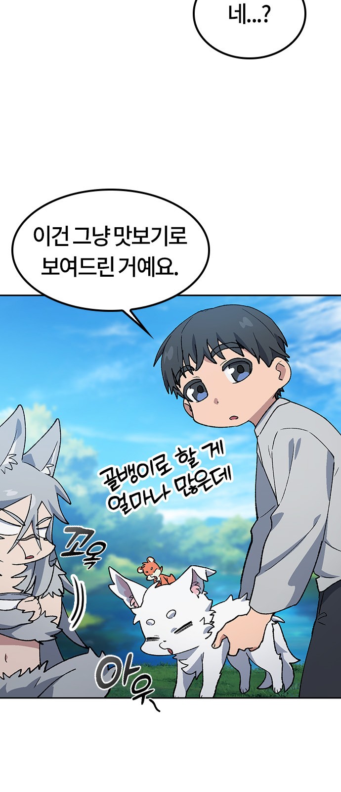 63 페이지