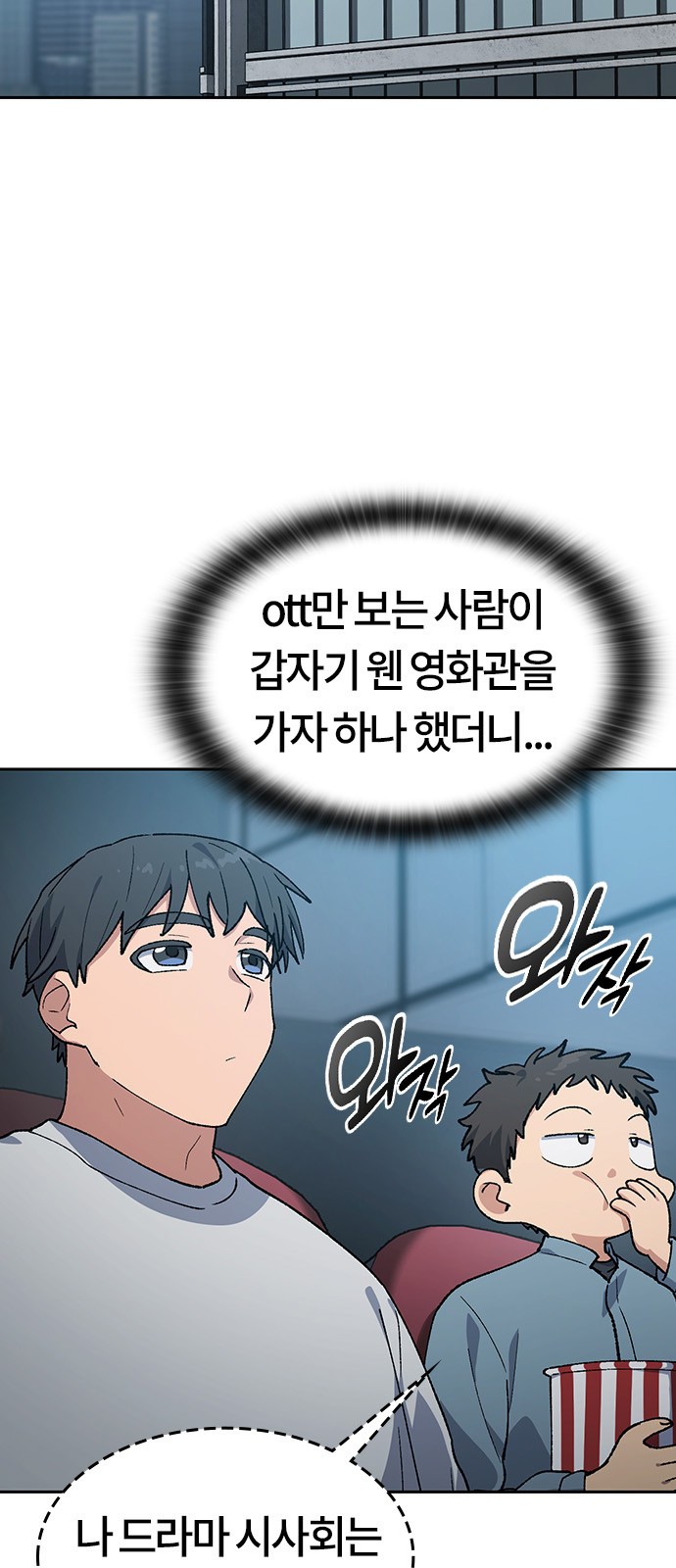 16 페이지