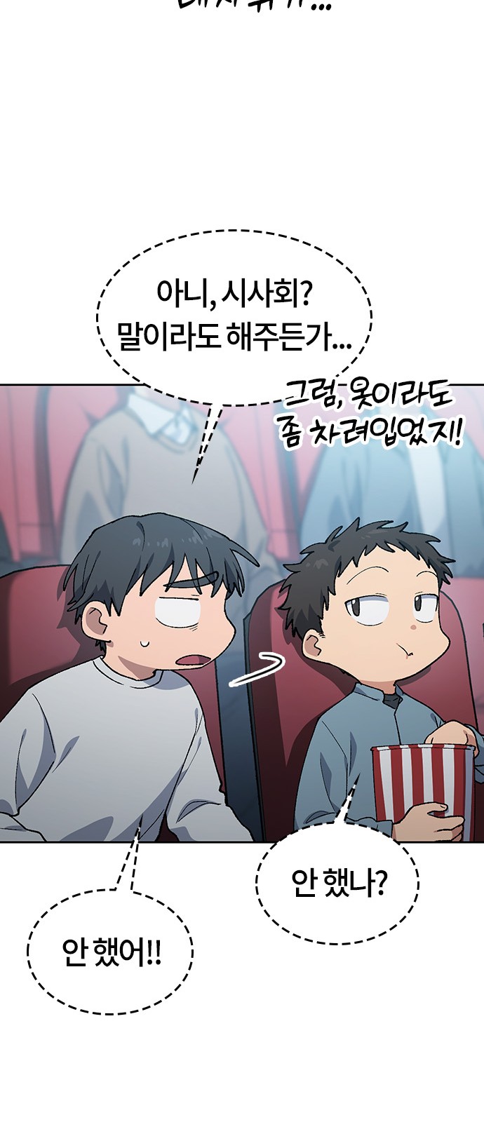 18 페이지