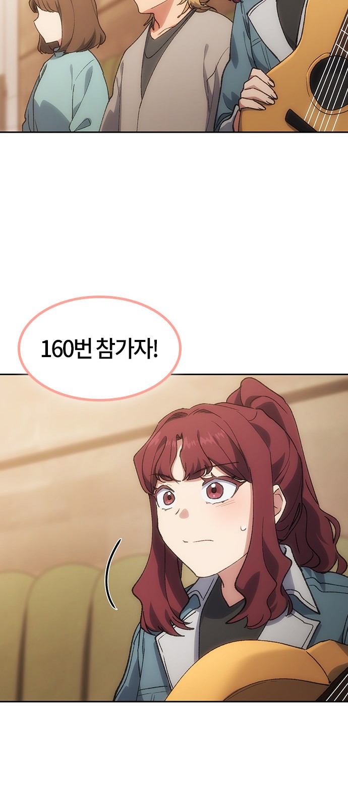 26 페이지