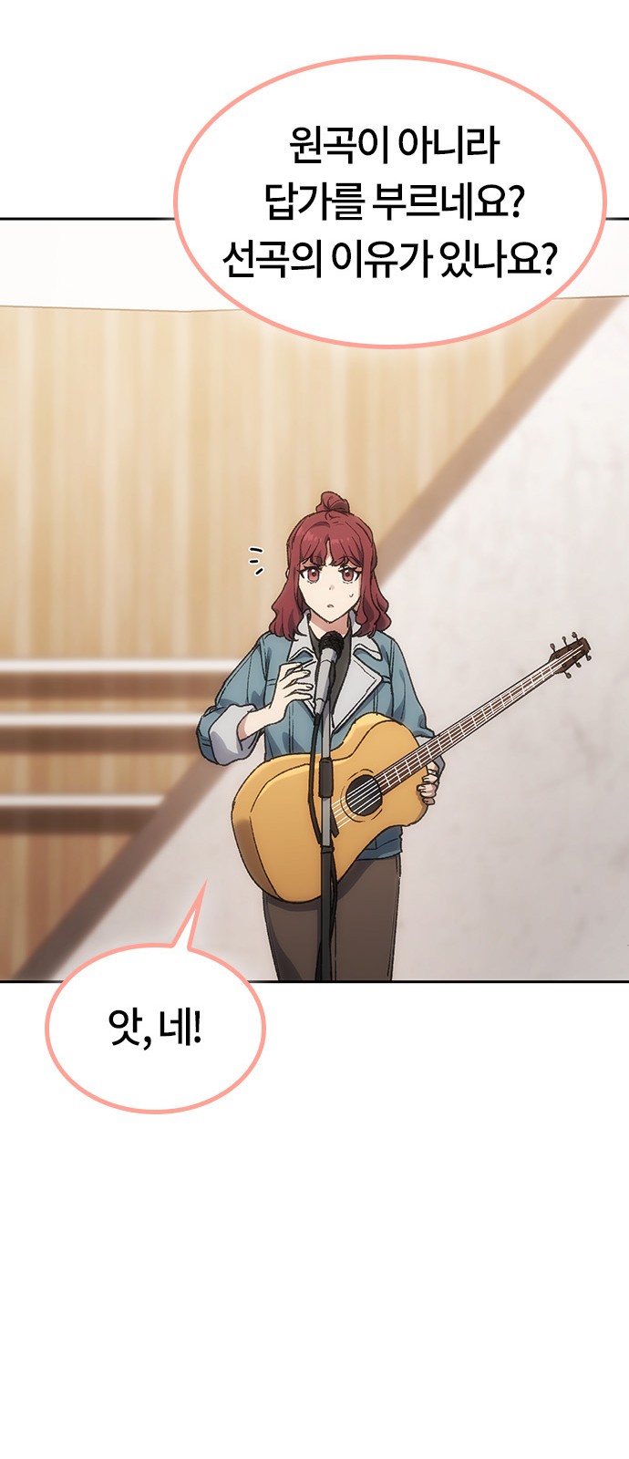 27 페이지