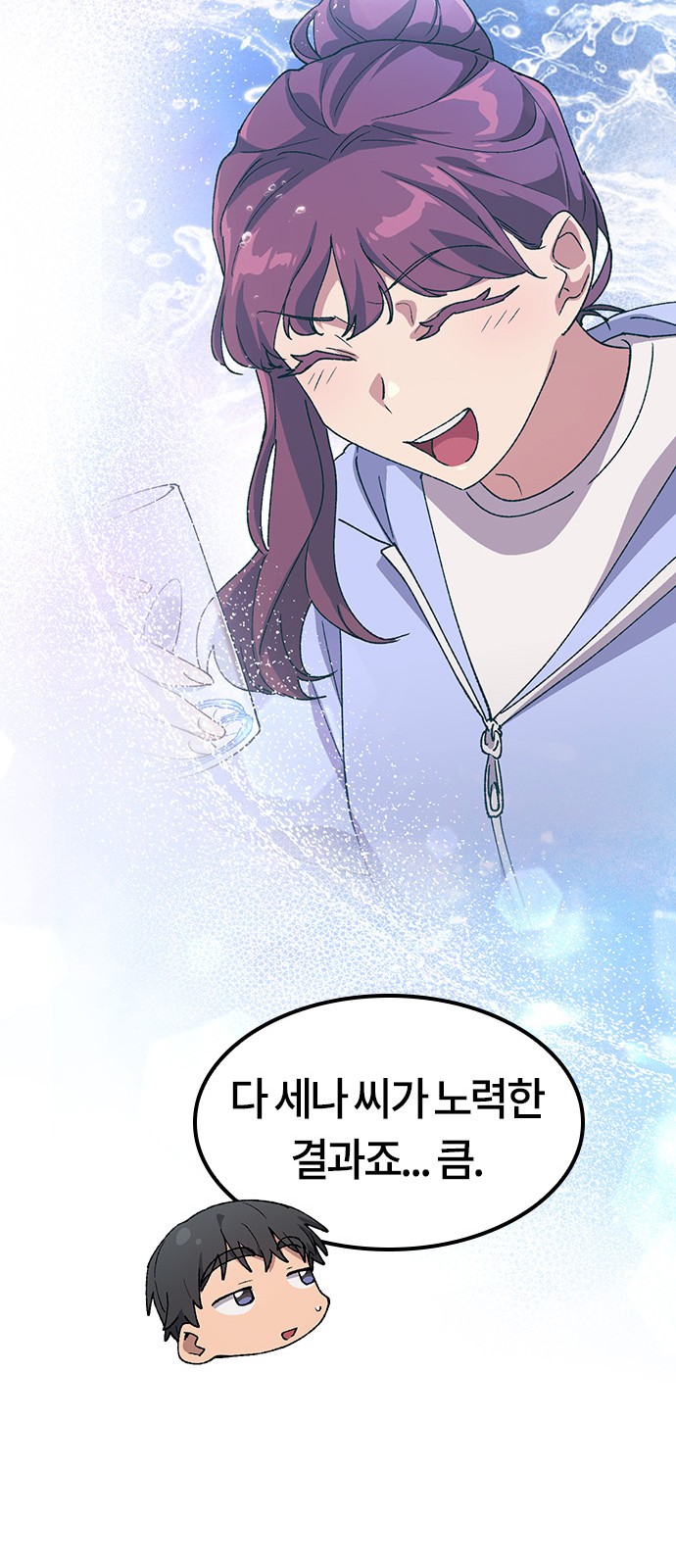 35 페이지