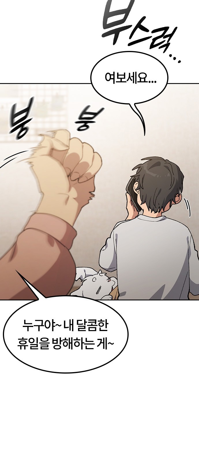 4 페이지