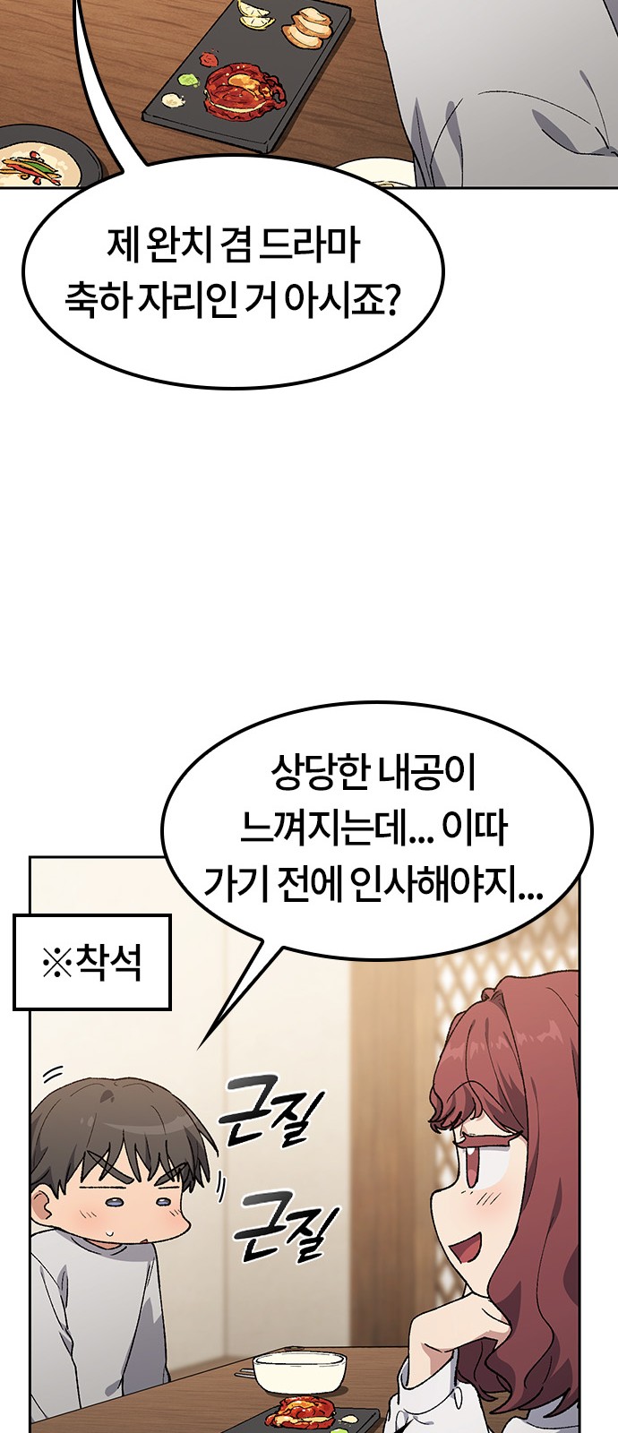 46 페이지