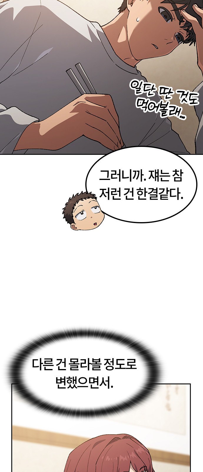 50 페이지