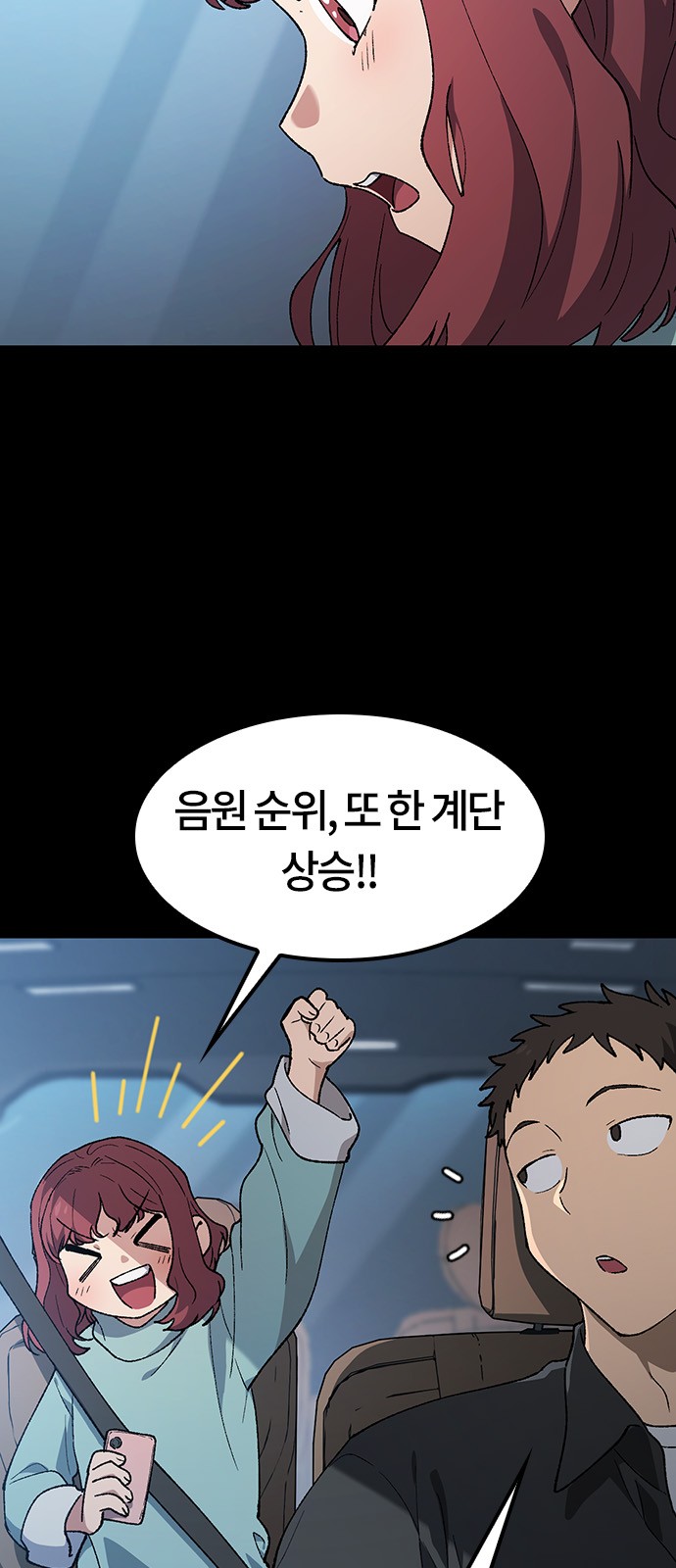 54 페이지