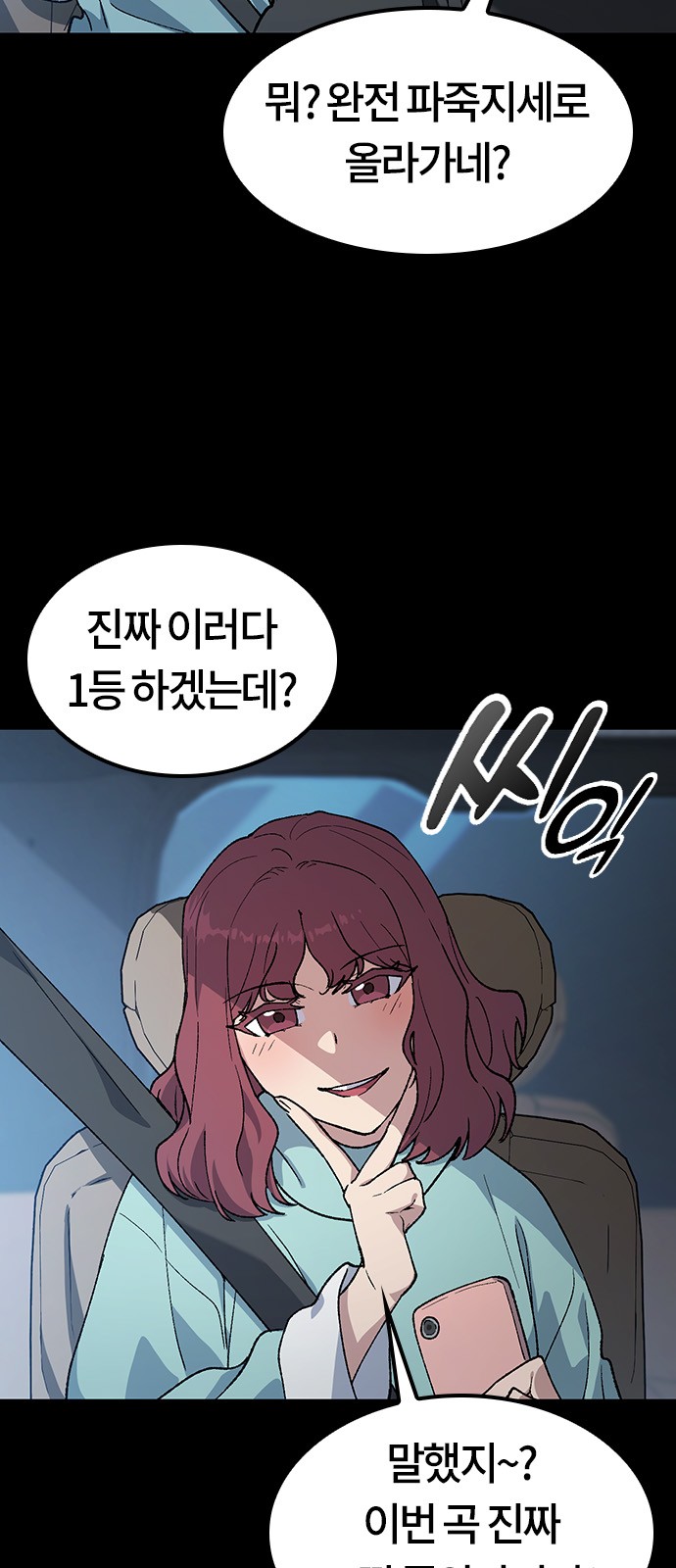 55 페이지
