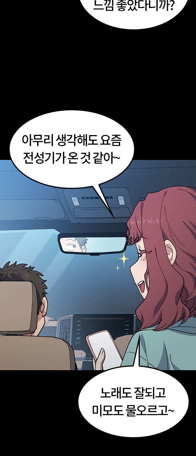 56 페이지