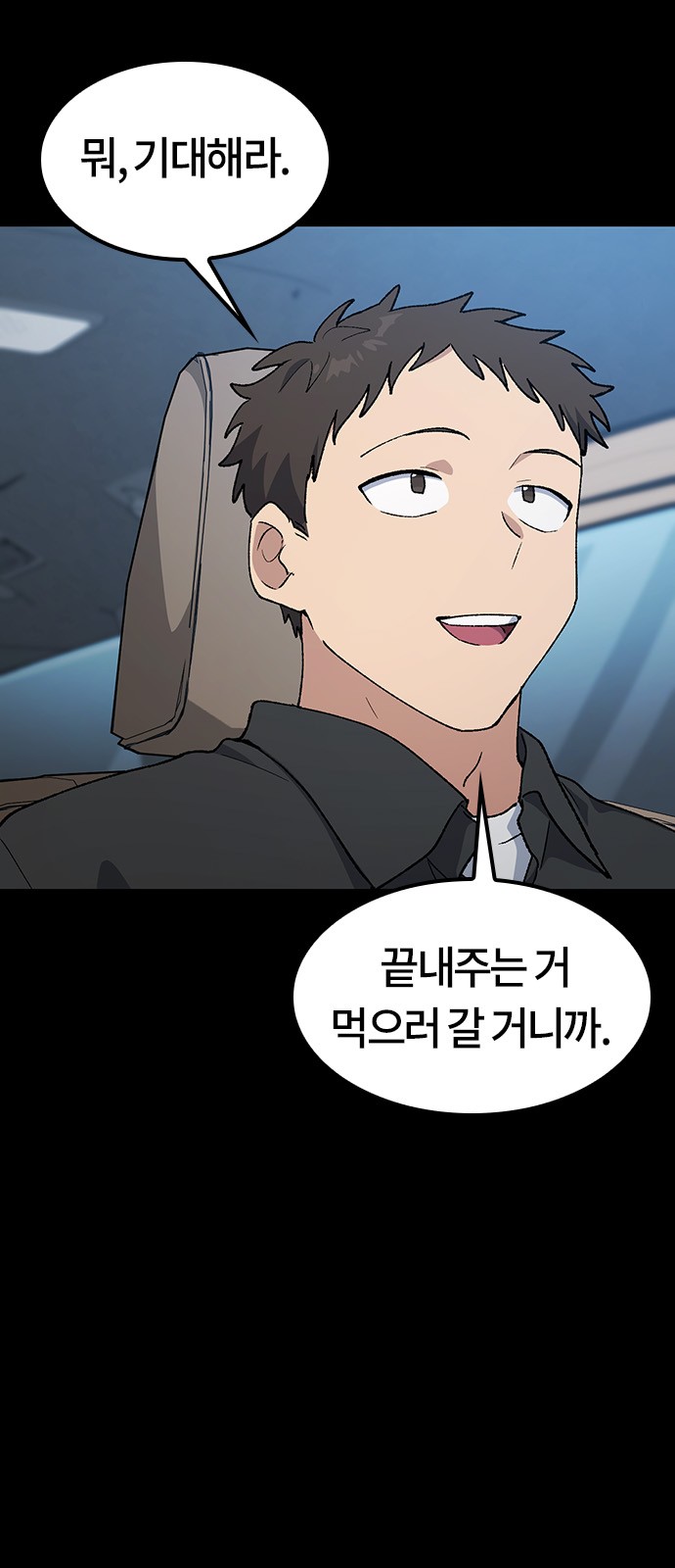 59 페이지