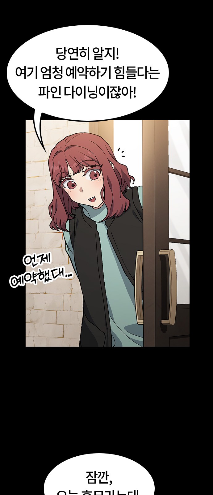 61 페이지