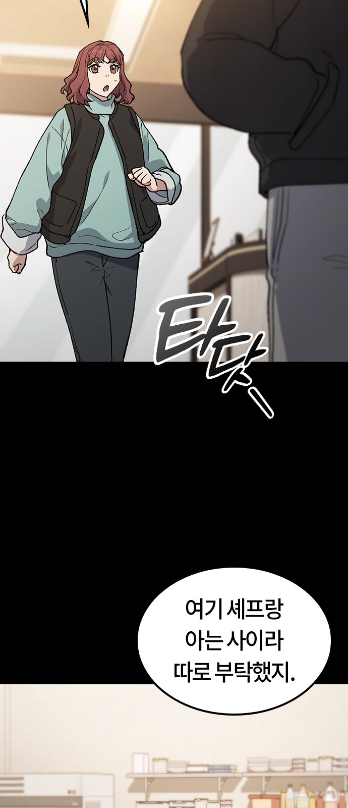 63 페이지