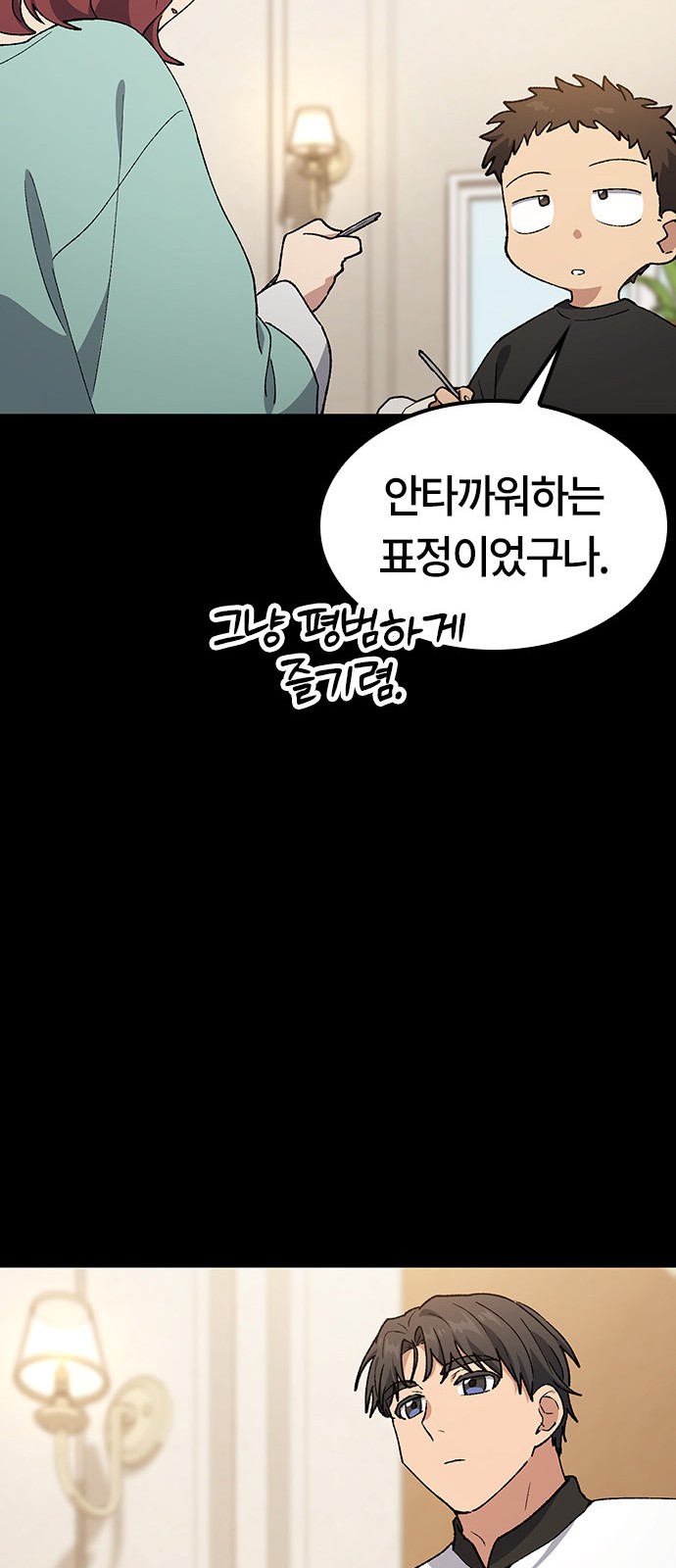 26 페이지