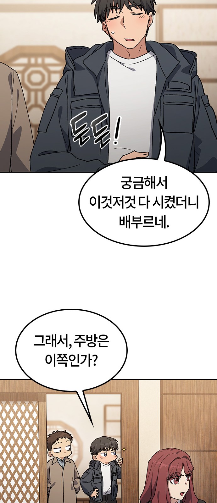 48 페이지