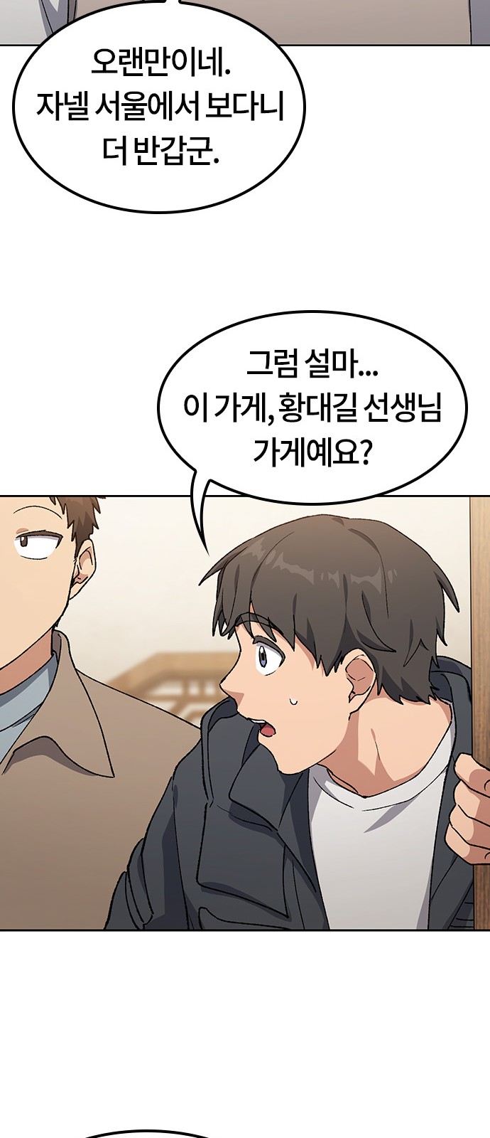 51 페이지