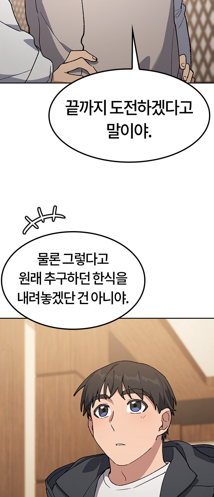 56 페이지
