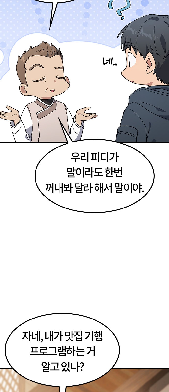 63 페이지