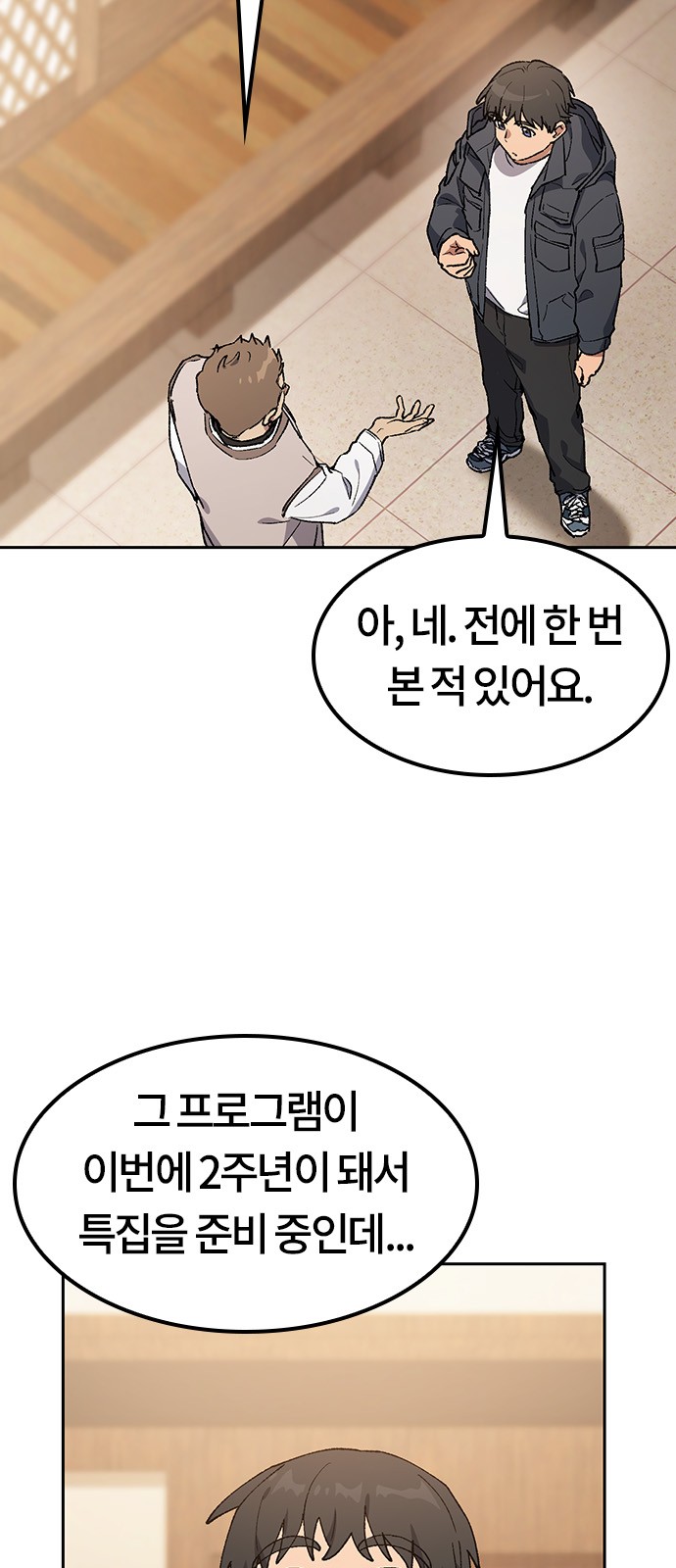 64 페이지