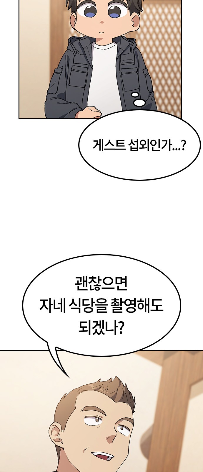 65 페이지