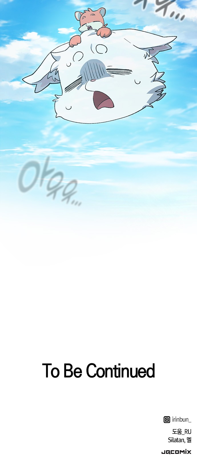 69 페이지