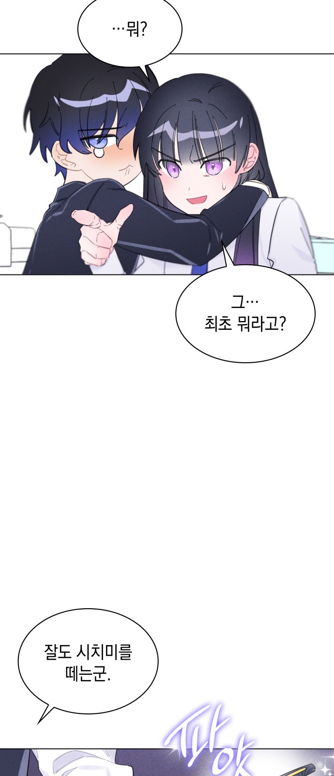 101 페이지