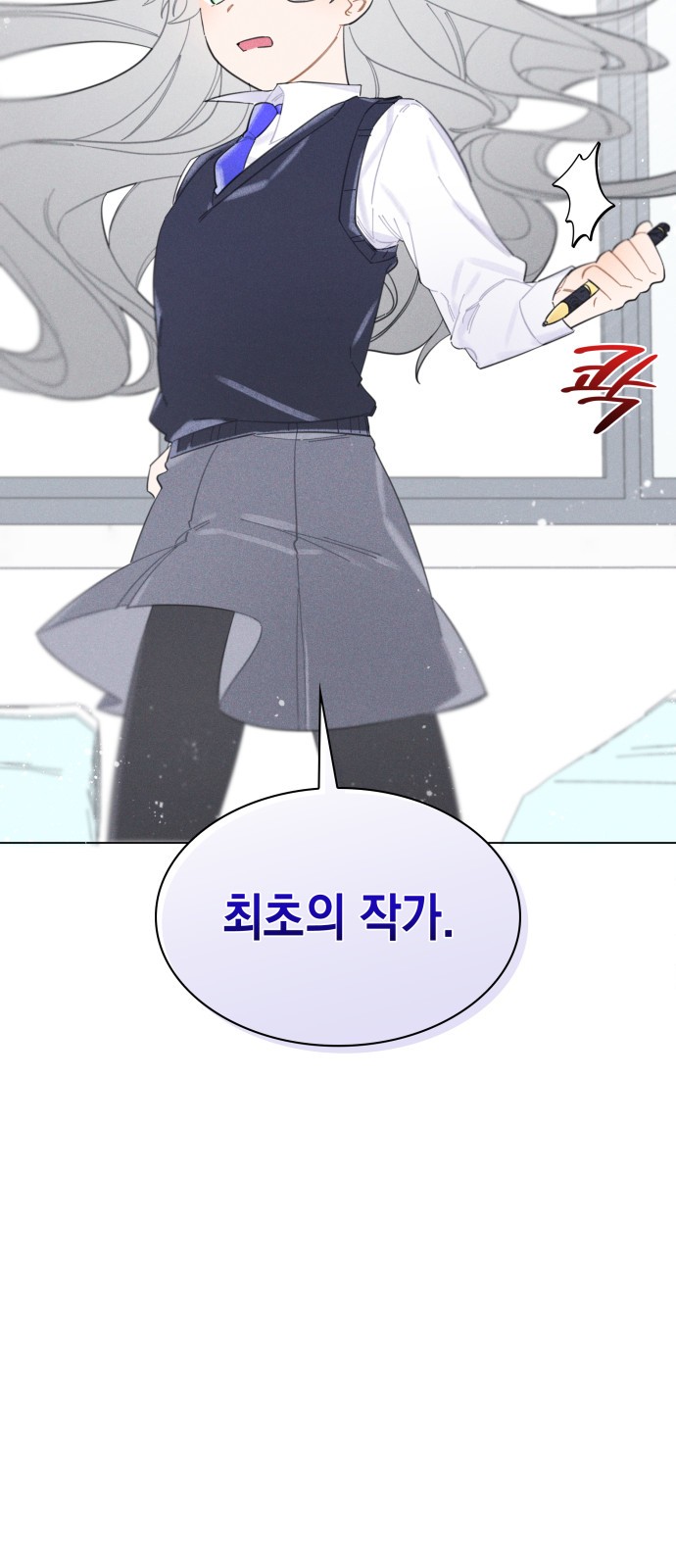 103 페이지