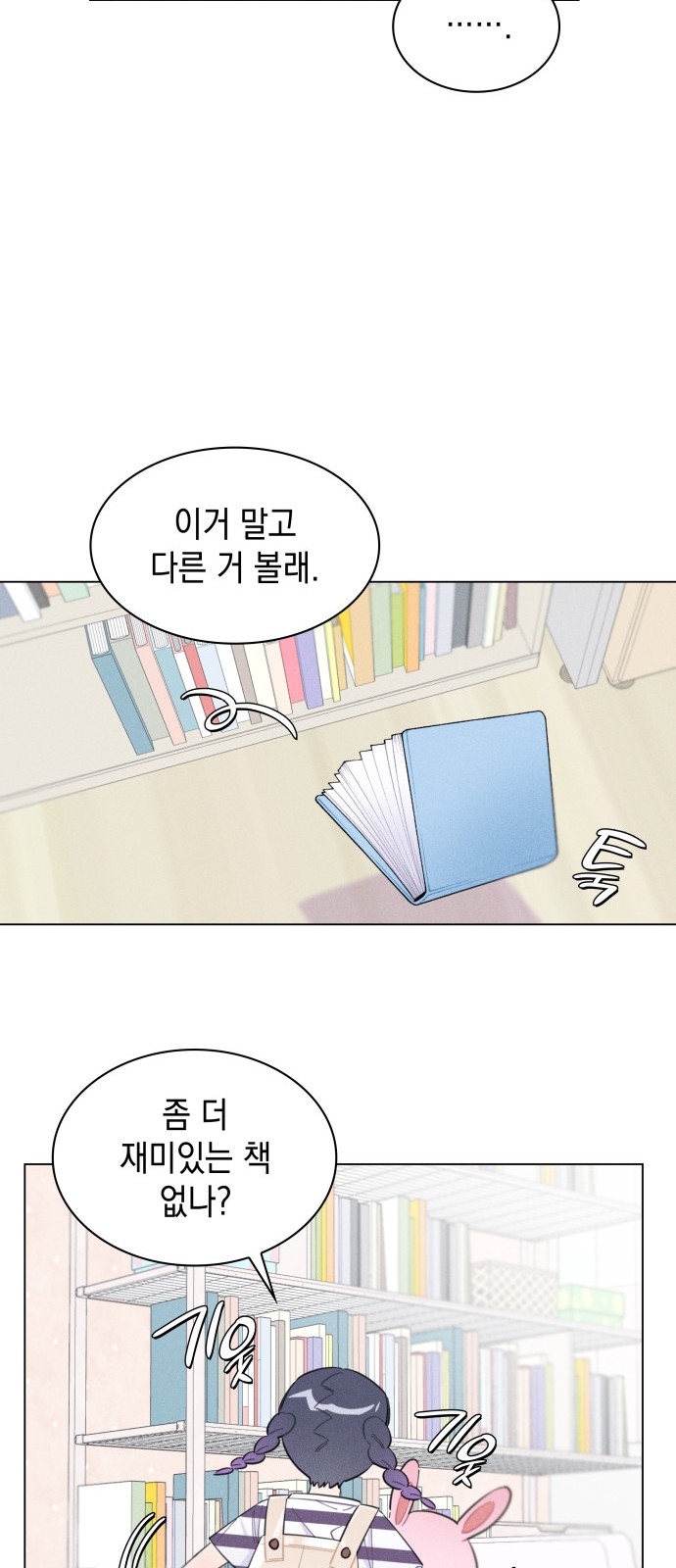 28 페이지