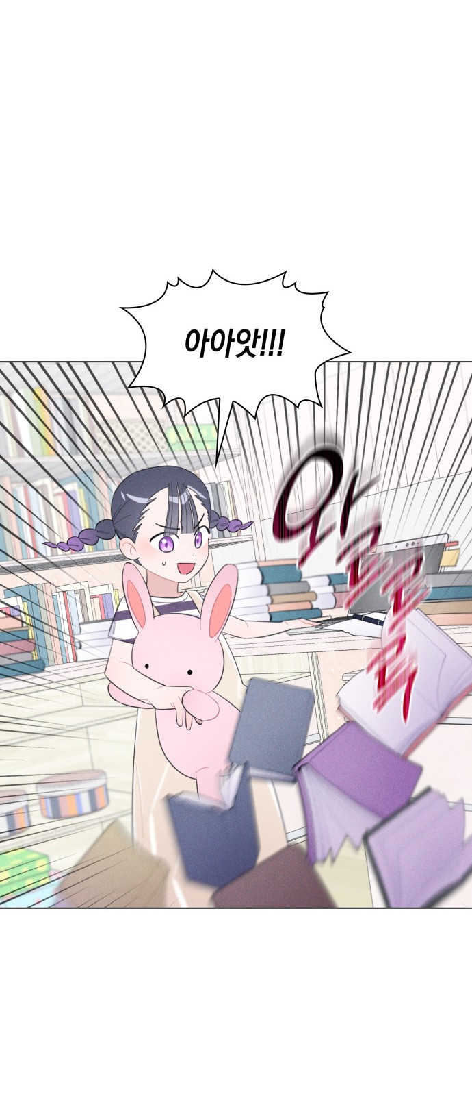 31 페이지