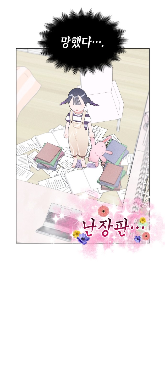 34 페이지