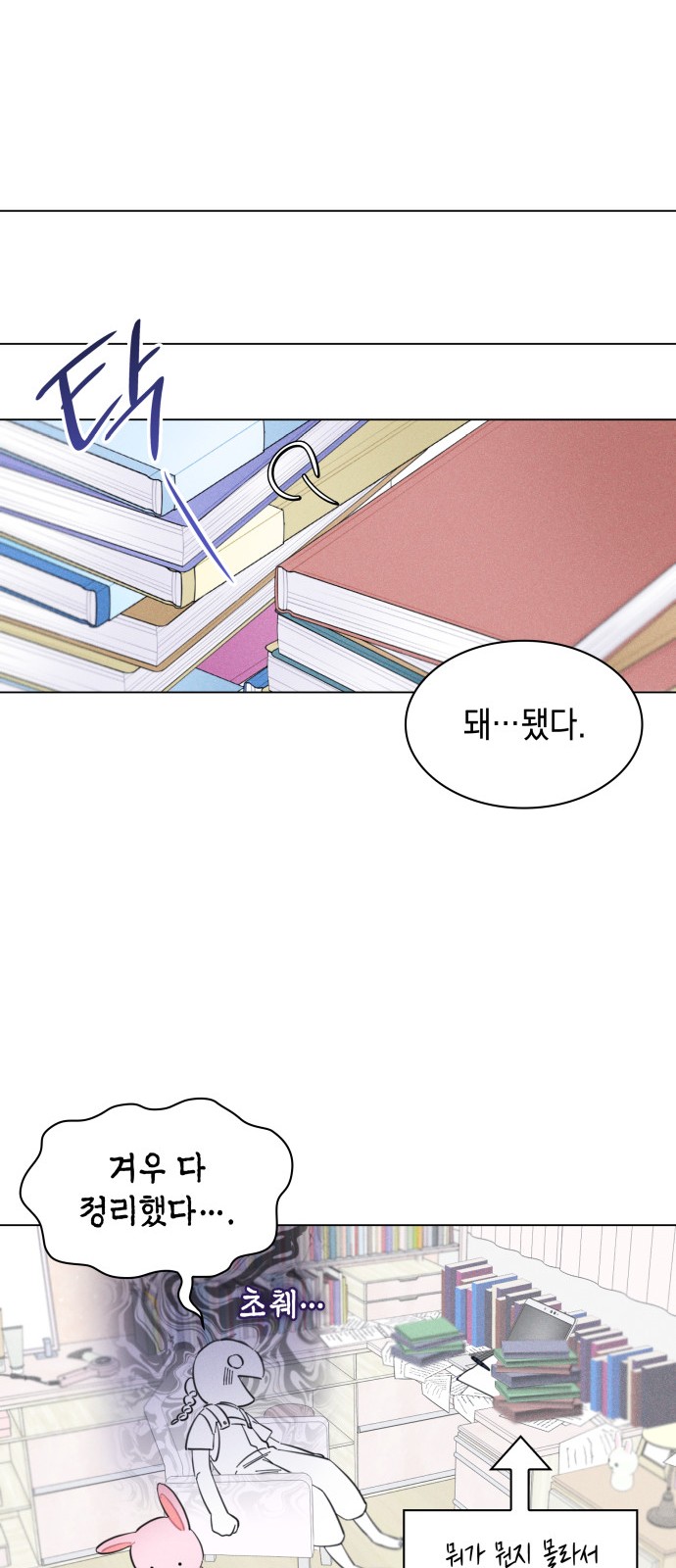 39 페이지