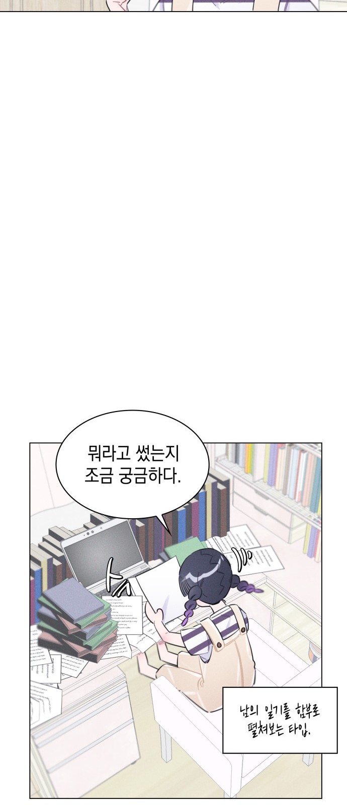 42 페이지