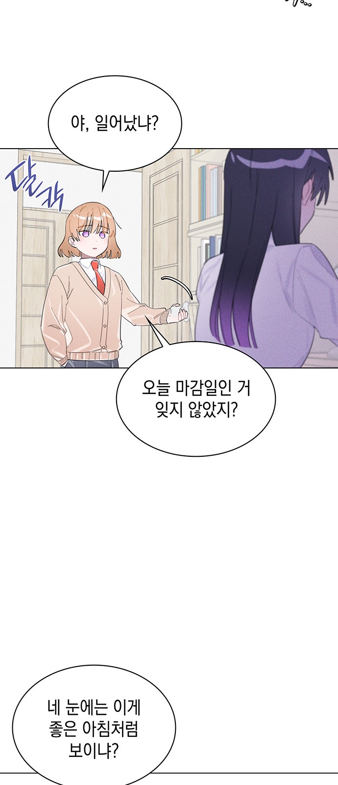 49 페이지