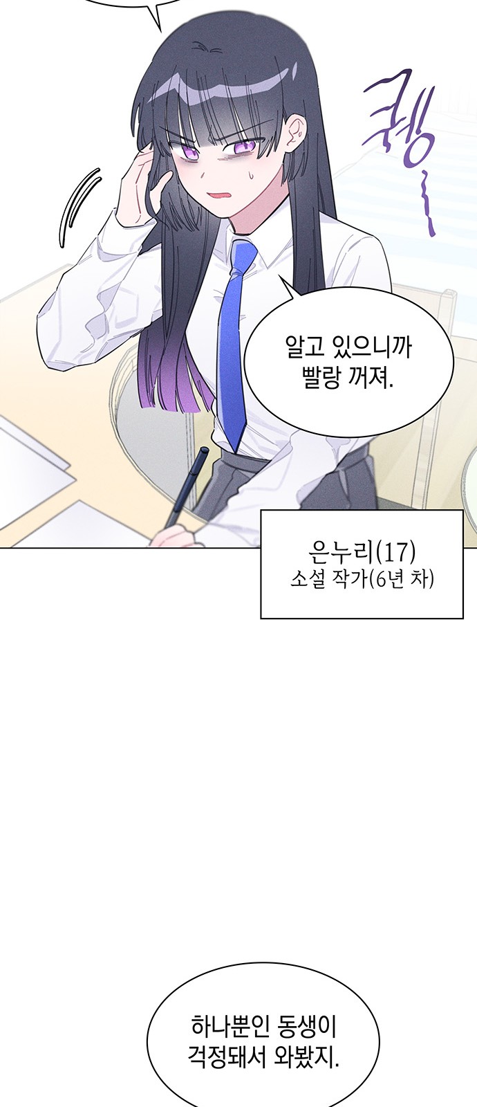 50 페이지