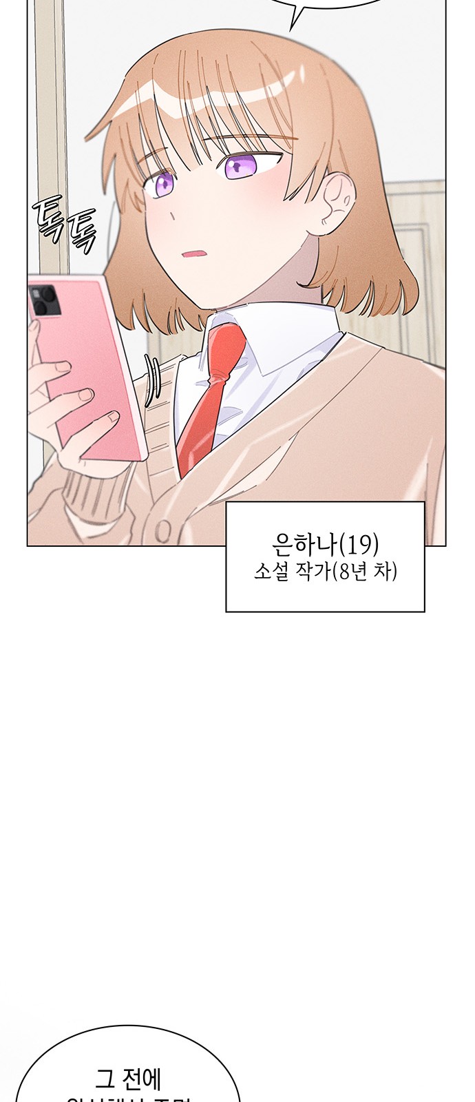 52 페이지