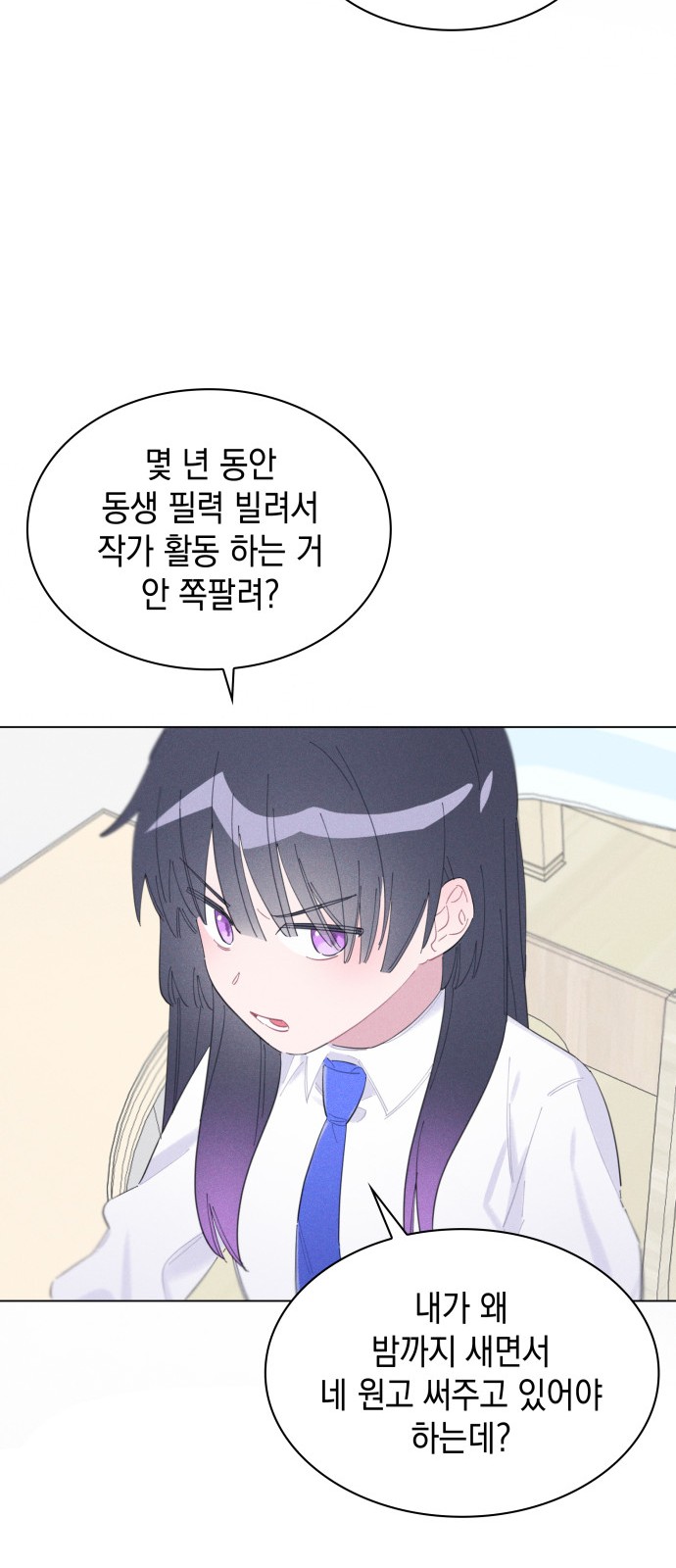 55 페이지
