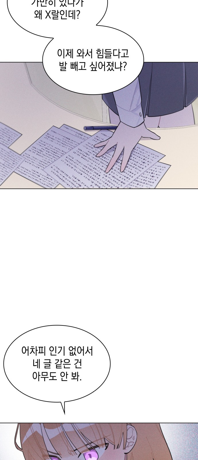 61 페이지