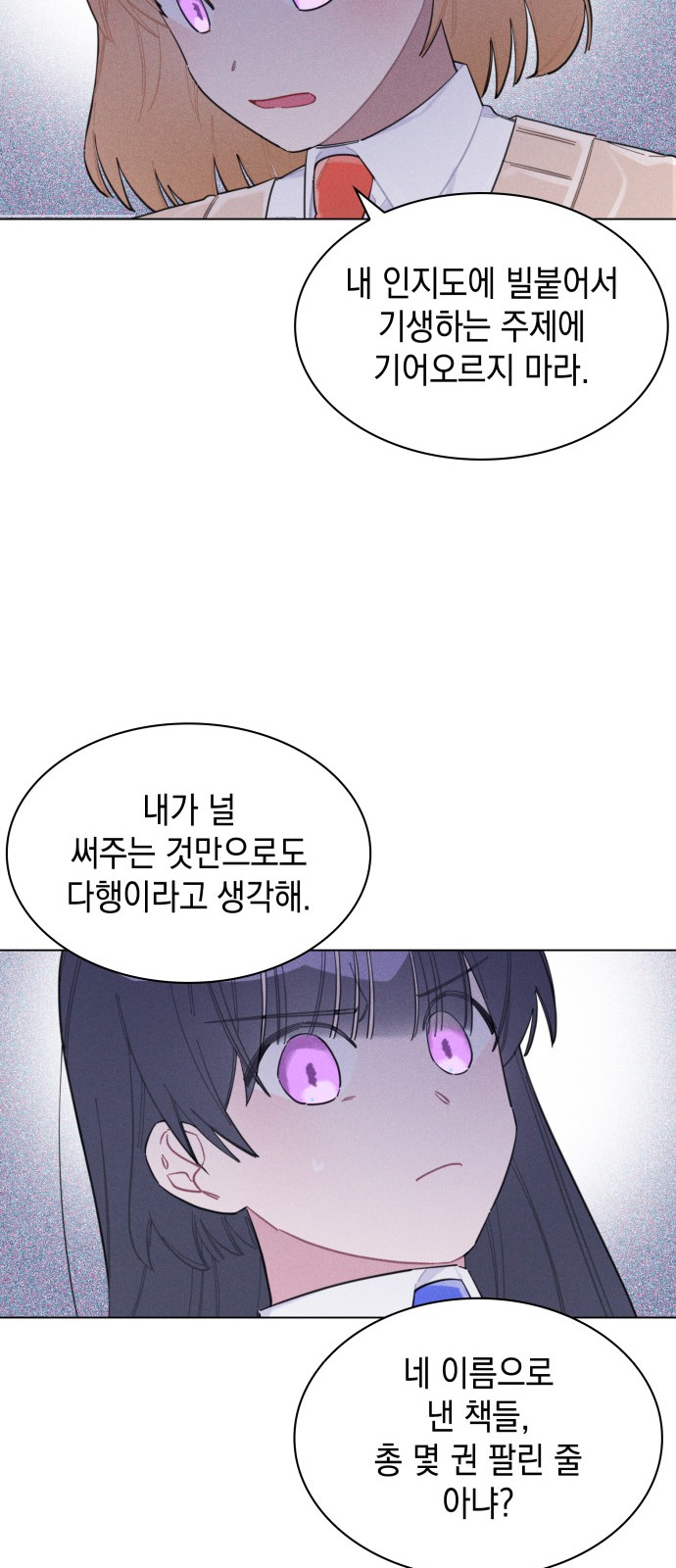 62 페이지
