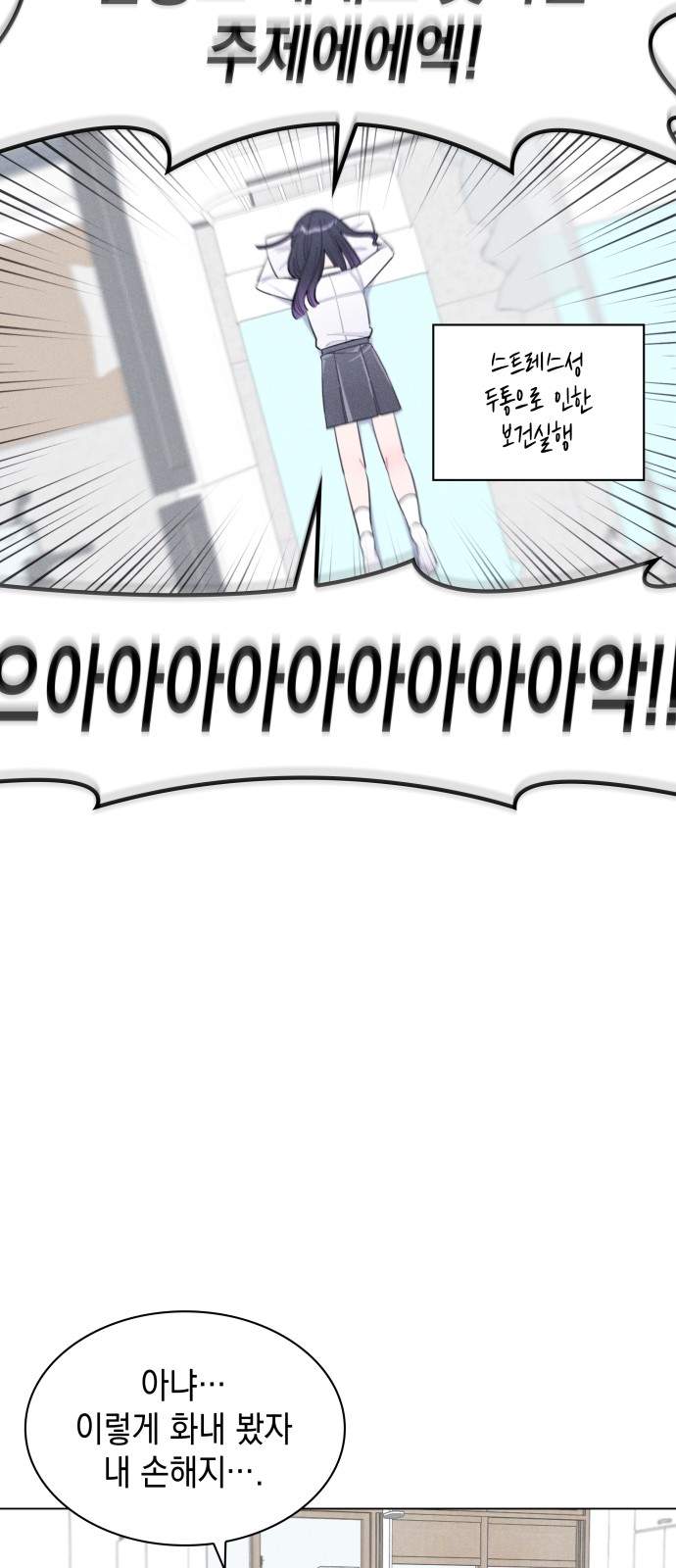 68 페이지