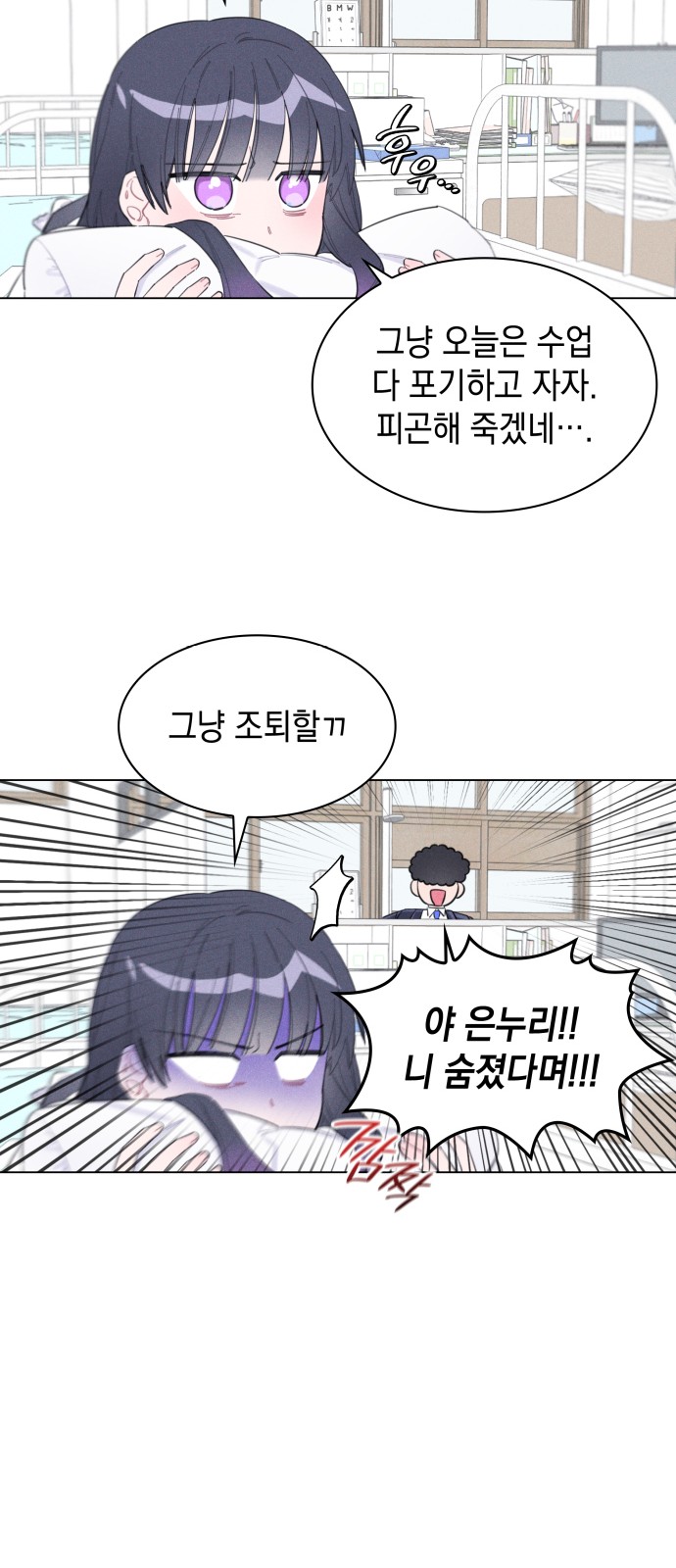 69 페이지