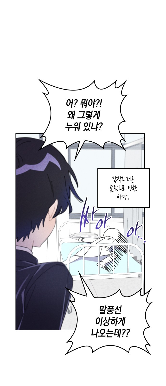 70 페이지