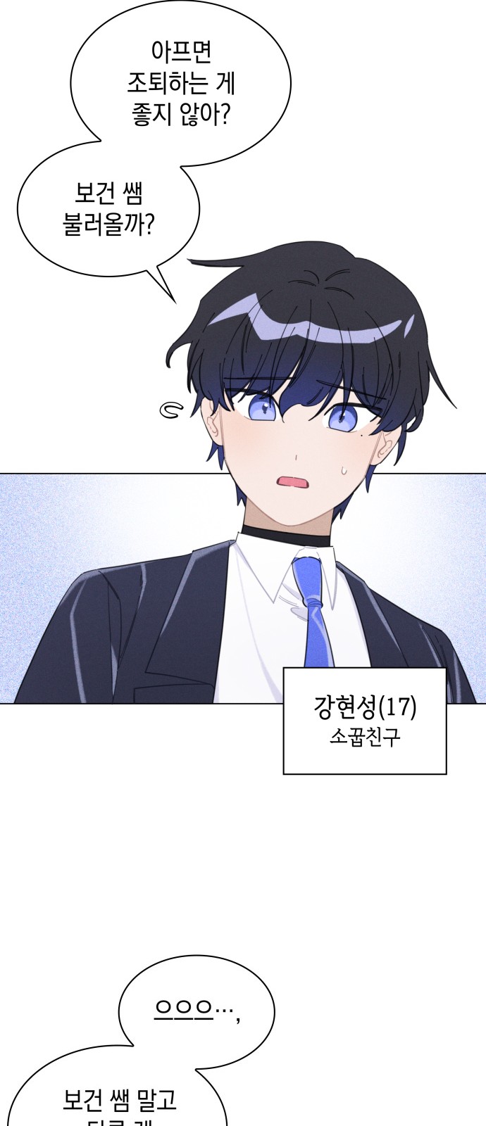 72 페이지